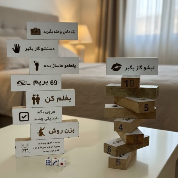 بازی_برج_هیجان
